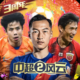 龚震力