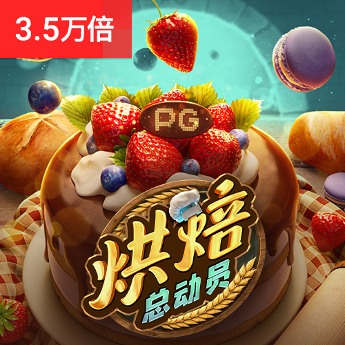 35ty体育官方下载