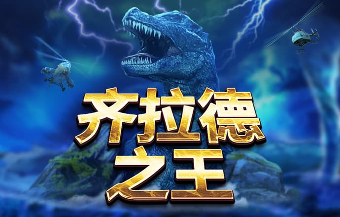 新莆京8883平台