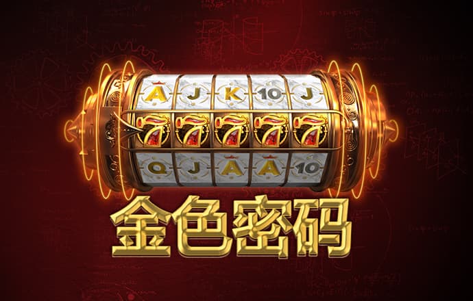 博乐体育app官方入口